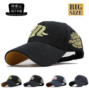 千葉ロッテマリーンズ グッズ キャップ/帽子 ジュニア レプリカ '47