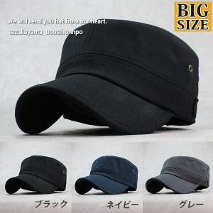 ワークキャップ 帽子 キャップ メンズ レディース コットン スエード