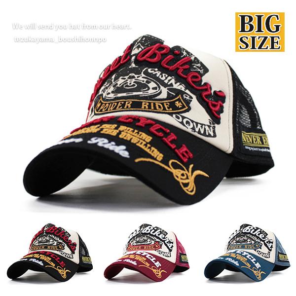 大きいサイズ ビッグサイズ XL メッシュキャップ 帽子 メンズ Streat Biker&apos;s バイ...