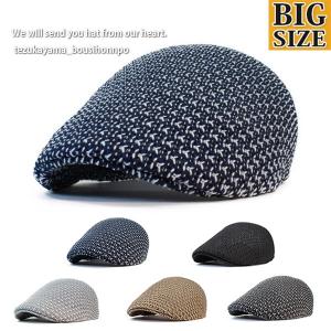 大きいサイズ ビッグサイズ XL ハンチング 帽子 メンズ
