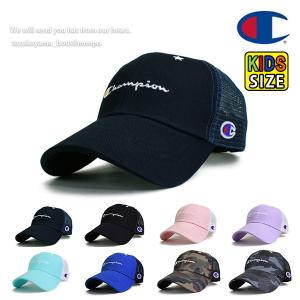 Champion チャンピオン キッズサイズ 子供用 キャップ 男の子 女の子 ローキャップ 帽子 スターメッシュキャップ ブランド 人気 トレンド ペアルック Ch 50 帝塚山帽子本舗 通販 Yahoo ショッピング