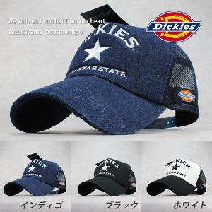 ディッキーズDickies　DK STAR メッシュキャップ 【カラー】　インディゴ　ブラック　ホワイト　ヒッコリー　メンズ   アメカジ  野球帽  新作