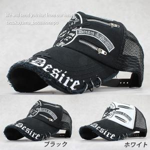 メッシュキャップ 帽子 キャップ メンズ アメカジ MOTORCYCLE