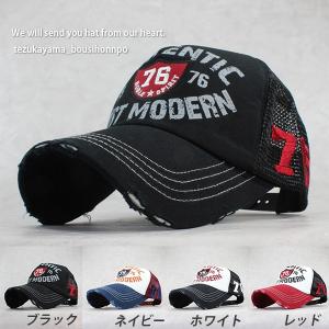 メッシュキャップ 帽子 キャップ メンズ アメカジ ジッパー＆リング