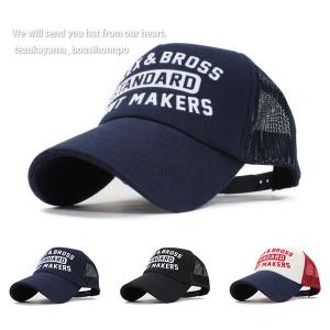 メッシュキャップ 帽子 キャップ メンズ レディース アメカジ STANDARD SAINT MAKERS 春夏 人気 トレンド