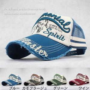 Ed Hardy（エドハーディー） ラインストーン メッシュキャップ メンズ