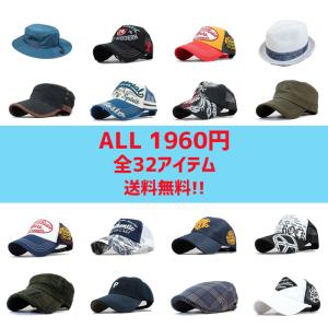 メッシュキャップ メンズ 【 送料無料 】 帽子 キャップ CAP BlacK