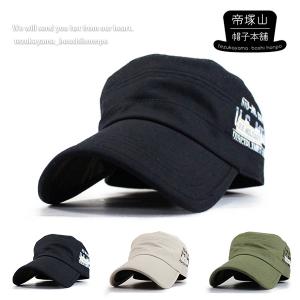 Supreme 新品 シュプリーム SUPREME Jug Mesh Back 5-Panel