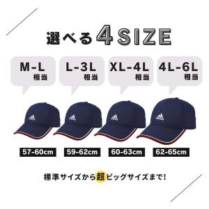 adidas M〜6Lサイズ 大きいサイズ 洗...の詳細画像1