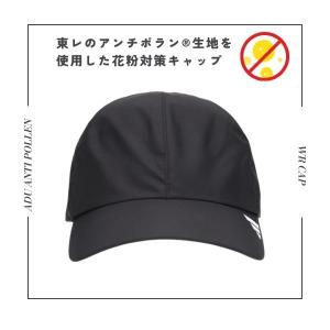 adidas 花粉がつきにくい 洗濯機で洗える...の詳細画像1