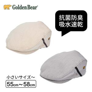 Golden Bear ドビー織 ハンチング S〜Lサイズ 小さいサイズ 吸水速乾 抗菌防臭 手洗いOK サイズ調整 日よけ 帽子 125-127002
