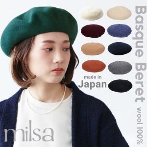 Vivienne Westwood（ヴィヴィアンウエストウッド） ヴィヴィアン