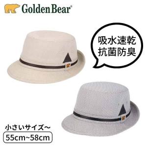 Golden Bear ドビー織 アルペンハット S〜Lサイズ 小さいサイズ 抗菌防臭 吸水速乾 手洗いOK 日よけ 帽子 125-127003