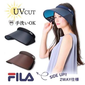 FILA サイドアップ サンバイザー UVカット UV加工 紫外線遮蔽率90%以上 バイザー クリップバイザー 差し込み メッシュ 手洗い 母の日 日よけ 帽子 262-013203｜Sun’s Market