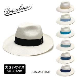 BORSALINO PANAMA FINE WIDE パナマ ファイン ワイドブリム イタリア製 本パナマ つば広 中折れハット M〜4Lサイズ 大きいサイズ 140340｜hatshop