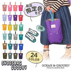 限定色 Ocean＆Ground シューズバッグ GOODAY ナイロン