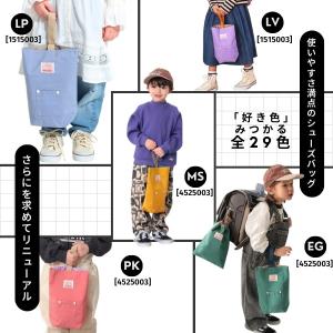 当店限定色 Ocean&Ground シューズ...の詳細画像1