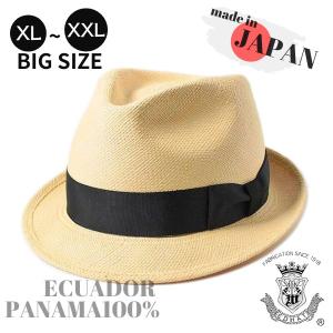 EDHAT エクアドル産 本パナマハット M〜Lサイズ 日本製 パナマ帽 中