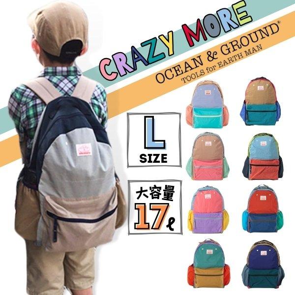 送料無料 Ocean＆Ground DAYPACK CRAZY MORE Lサイズ ナイロンリュック...