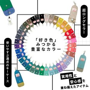 当店限定色 キーケース GOODAY Ocea...の詳細画像1