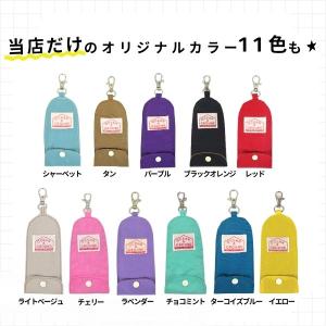 当店限定色 キーケース GOODAY Ocea...の詳細画像2