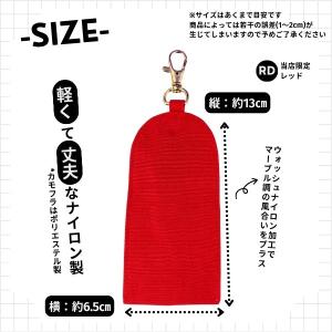 当店限定色 キーケース GOODAY Ocea...の詳細画像3