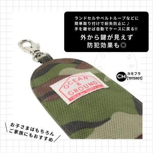 当店限定色 キーケース GOODAY Ocea...の詳細画像5