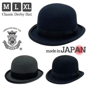EDHAT ウールフェルト ボーラーハット 日本製 M〜XLサイズ 大きいサイズ ダービーハット 山高帽 フォーマル ハードタイプ 帽子 16266581｜hatshop