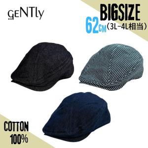 GENTLY 大きいサイズ 3L〜4Lサイズ デニム ハンチング 62cm 綿100% 薄手 軽量 デニムハンチング ストライプハンチング オールシーズン 日よけ 帽子 22253 6744
