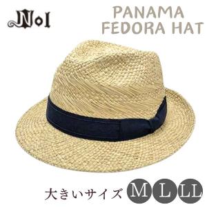 NOL パナマ 中折れハット M〜XLサイズ 大きいサイズ ネイビーリボン パナマハット 中折れ帽 コーヒー染め 麦わら帽子 日よけ 帽子 2404046 2004041