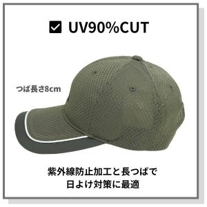 adidas S〜6Lサイズ メッシュキャップ...の詳細画像3