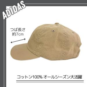 adidas 洗濯機で洗える コットンキャップ...の詳細画像2