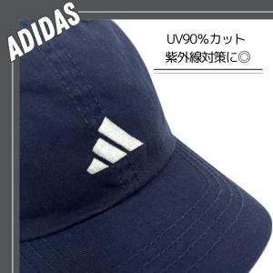 adidas 洗濯機で洗える コットンキャップ...の詳細画像4
