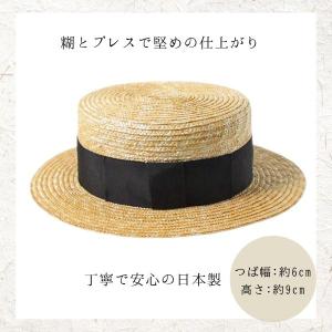 EDHAT 麦わら カンカン帽 日本製 ストロ...の詳細画像2