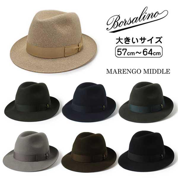 BORSALINO MARENGO MIDDLE ファーフェルト 中折れハット イタリア製 M〜5L...