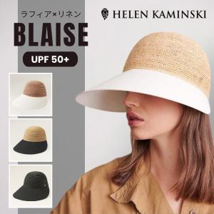 完売　HELEN KAMINSKI Blaise ラフィアハット　美品 楽天市場】【5/10限定!当選確率1/2!MAX300%POINT BACK!※要ｴﾝﾄﾘｰ