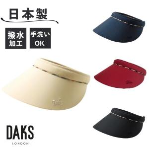 LOUIS VUITTON（ルイ・ヴィトン） 新品 M5204M LV リーグ・バイザー 