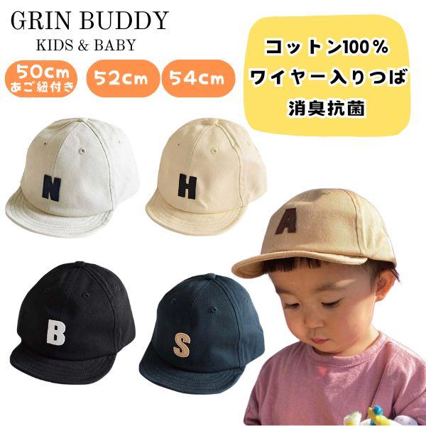 GRIN BUDDY コットン ロゴキャップ 50〜54cm サイズ調整 Baseball Twil...