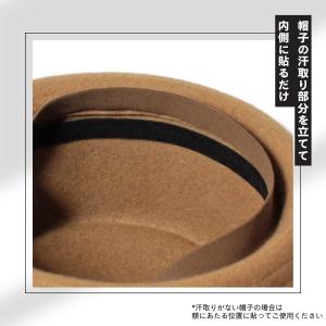 5個セット 帽子サイズ調整テープ 15mm 日...の詳細画像3