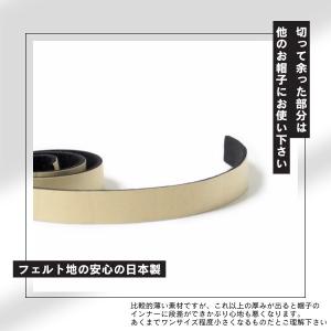 5個セット 帽子サイズ調整テープ 15mm 日...の詳細画像5
