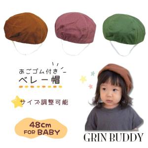 GRIN BUDDY（グリンバディ） サーモ ベレー帽 54cm メッシュベレー