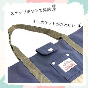 Ocean&Ground ピアニカケース GO...の詳細画像4