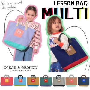 Ocean＆Ground レッスンバッグ MULTI CRAZY ナイロン トートバッグ サブバッグ 男の子 女の子 キッズ ジュニア 4645002 1115001