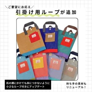 Ocean&Ground レッスンバッグ MU...の詳細画像2