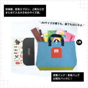 Ocean&Ground レッスンバッグ MU...の詳細画像4