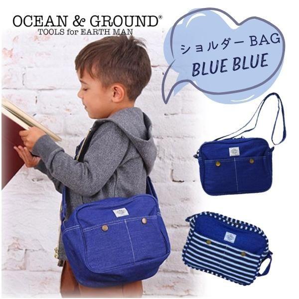 Ocean＆Ground ショルダーバッグ BLUE BLUE デニム ヒッコリー 通園バッグ 保育...