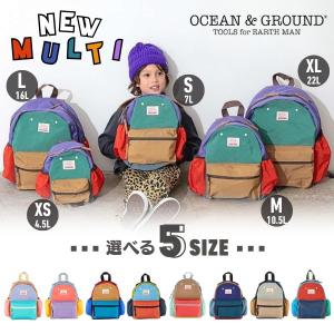 Ocean＆Ground DAYPACK MULTI CRAZY ナイロンリュック XS〜XLサイズ PLUS リュックサック リュック A4対応 大きいサイズ 男の子 女の子 4525102 4525152 4425102