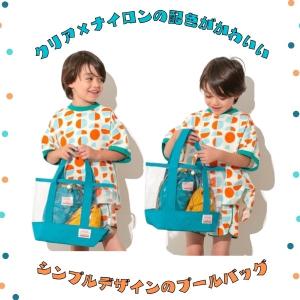Ocean&Ground プールバッグ WAT...の詳細画像1