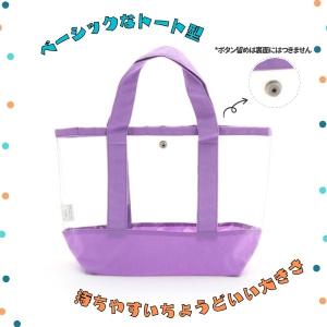 Ocean&Ground プールバッグ WAT...の詳細画像3