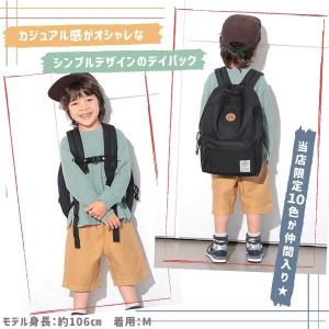 送料無料 当店限定カラー キッズリュック Oc...の詳細画像1